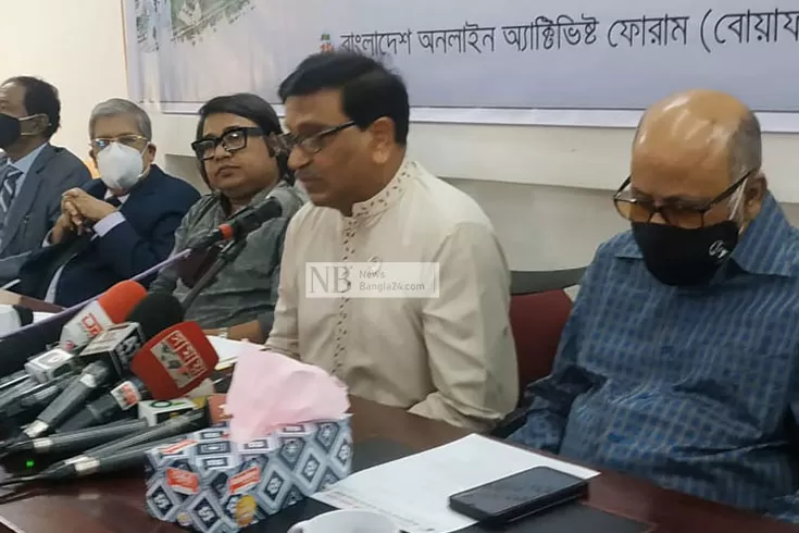 খালেদাকে রাষ্ট্রপতির কাছে ক্ষমা প্রার্থনার পরামর্শ হানিফের