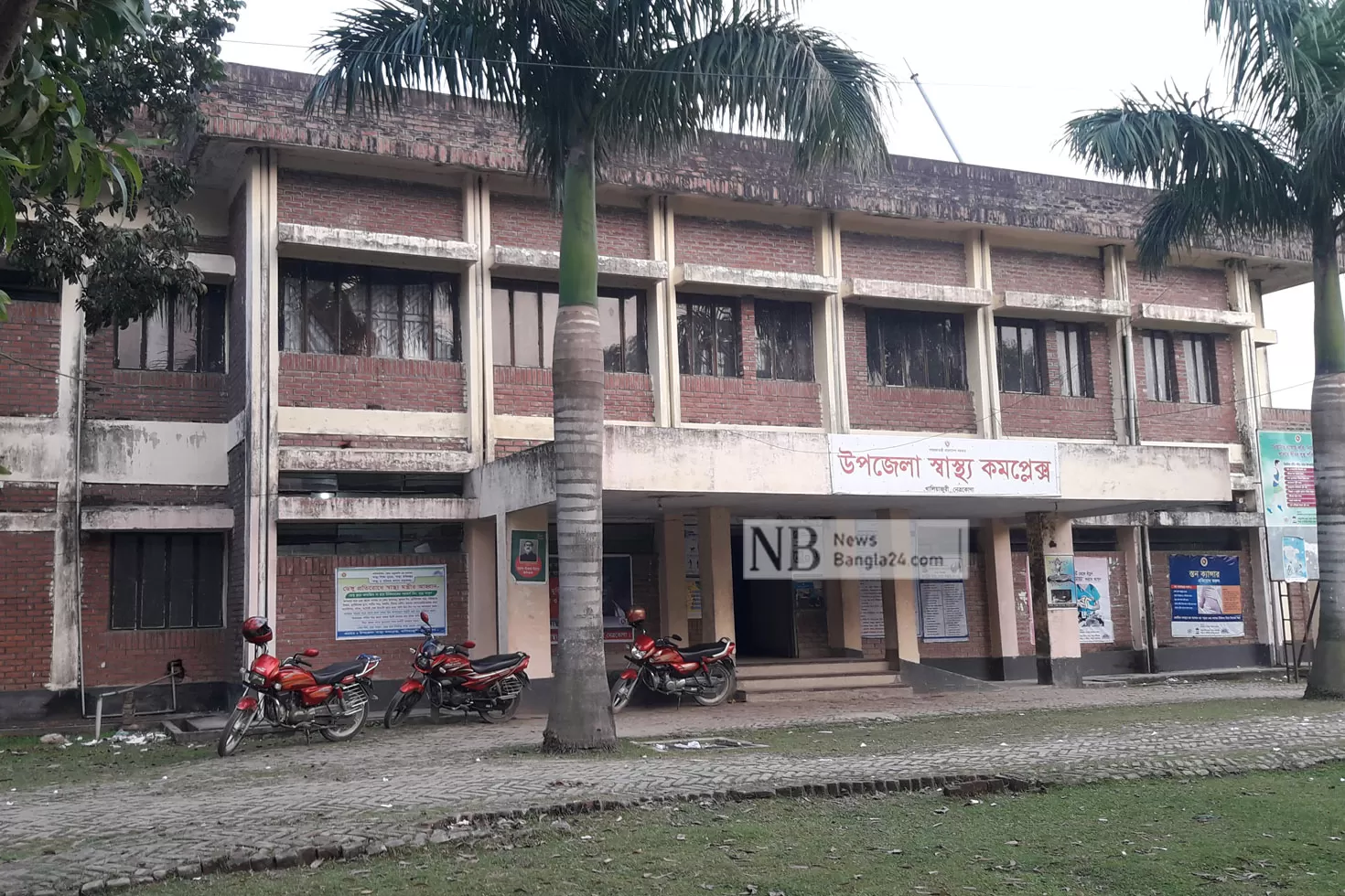 ৩১ শয্যার হাসপাতালে চিকিৎসক থাকেন ‘একজন’