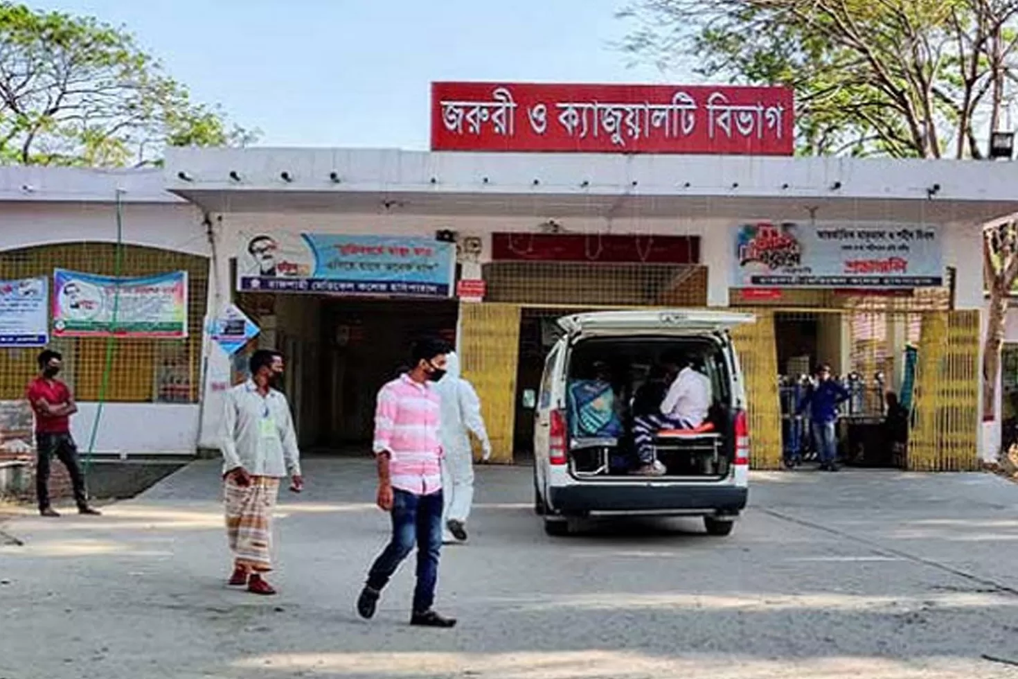 রামেক হাসপাতালে জরুরি বিভাগ আছে, সেবা নেই