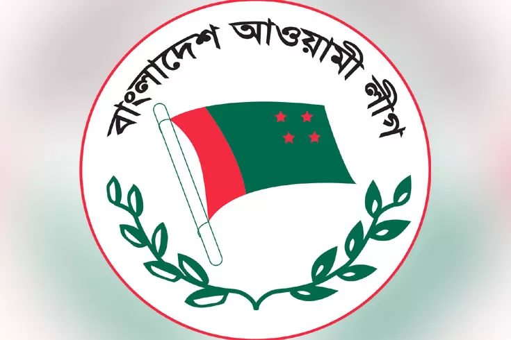 ডুমুরিয়ায় আ. লীগের ৯ নেতাকর্মী বহিষ্কার