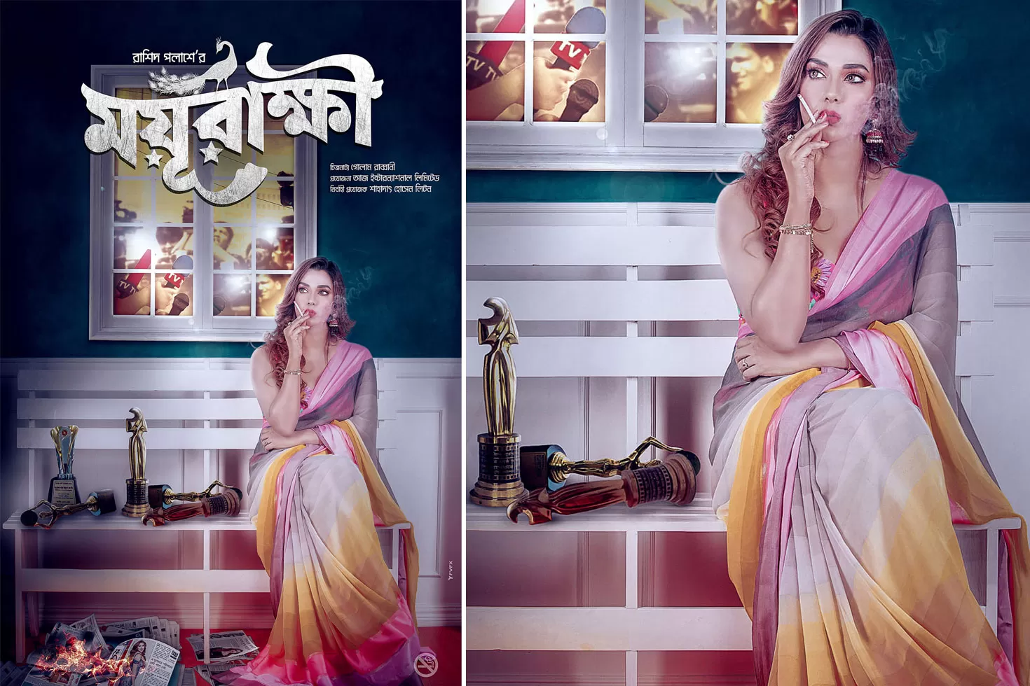 এলোমেলো ববিকে ঘিরে রহস্যের ঘনঘটা