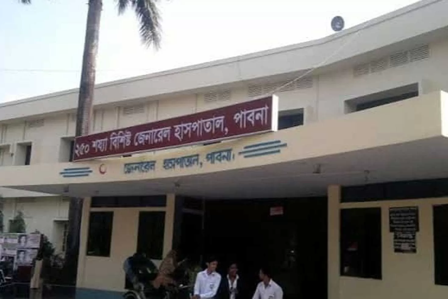 ঈশ্বরদীতে নির্বাচনি সংঘাত, গুলিবিদ্ধসহ আহত ১০