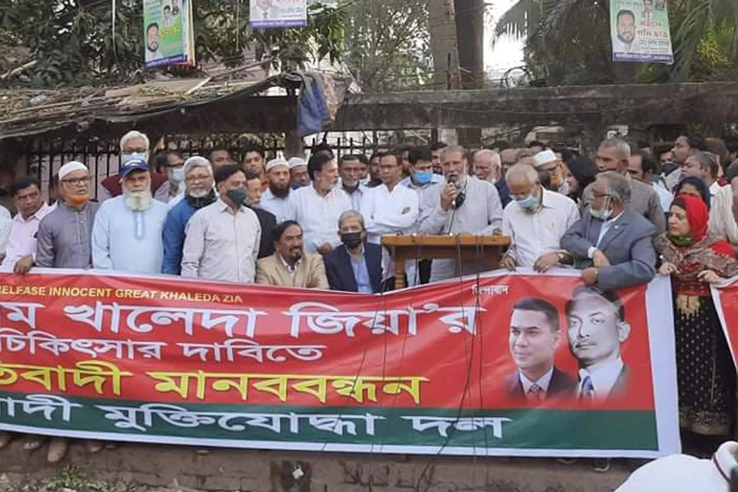 খালেদার সুচিকিৎসার দাবিতে মানববন্ধন