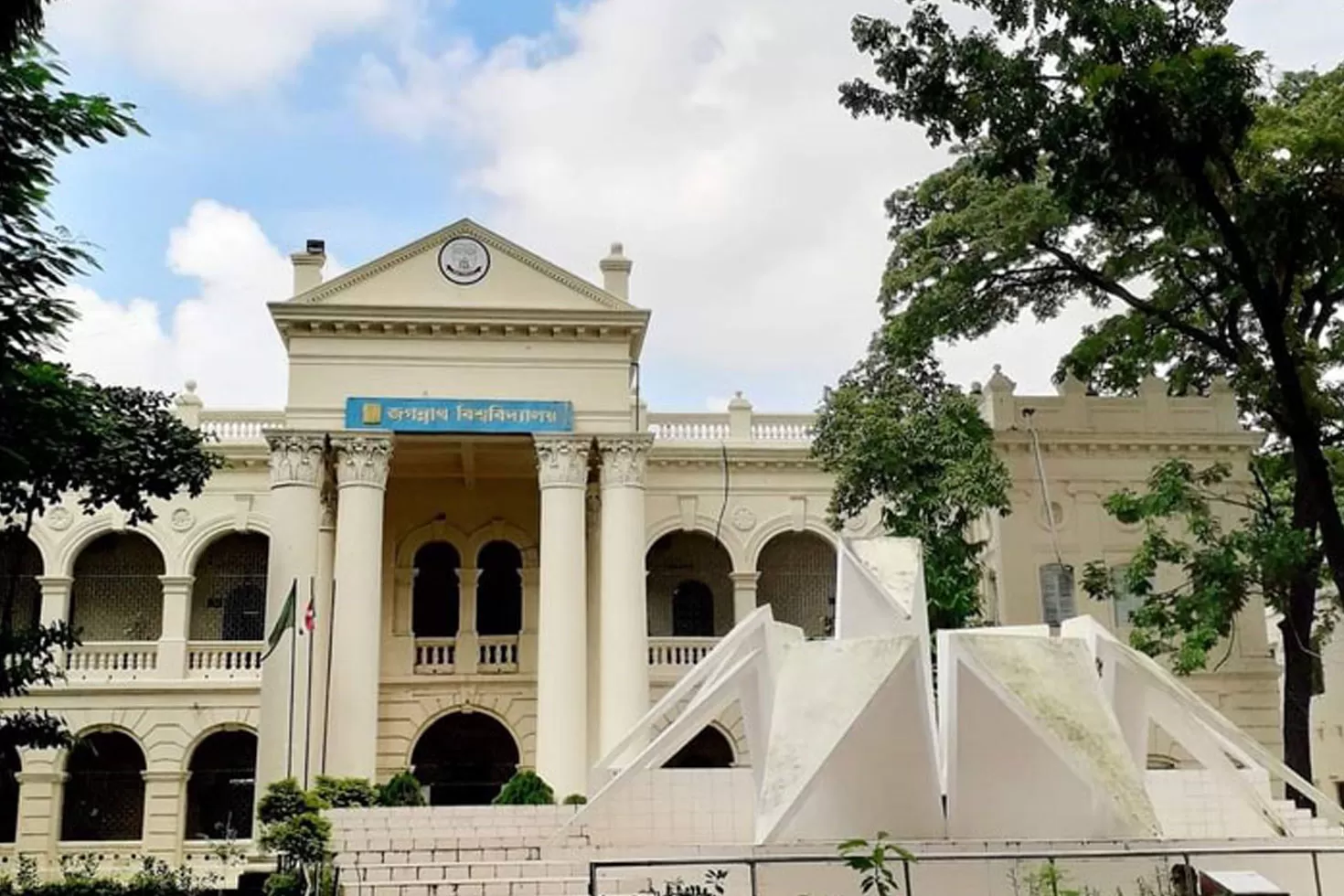 শীতের ছুটিতেও জগন্নাথে চলবে পরীক্ষা