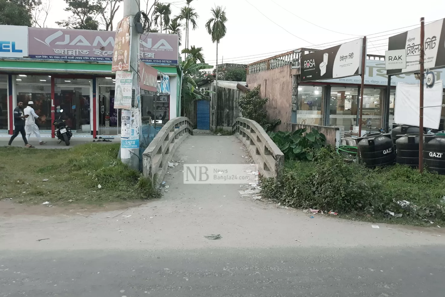 সেতু আছে খাল নেই