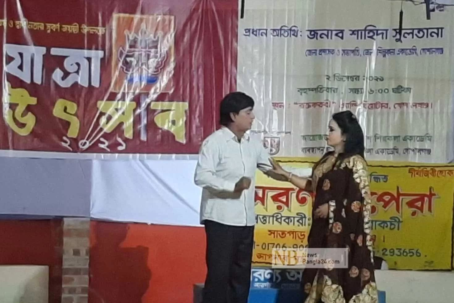 যাত্রা উৎসবে শিল্পী-দর্শকের উচ্ছ্বাস