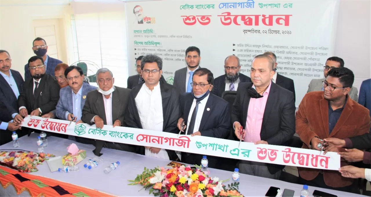 ফেনীর সোনাগাজীতে বেসিক ব্যাংকের উপশাখা