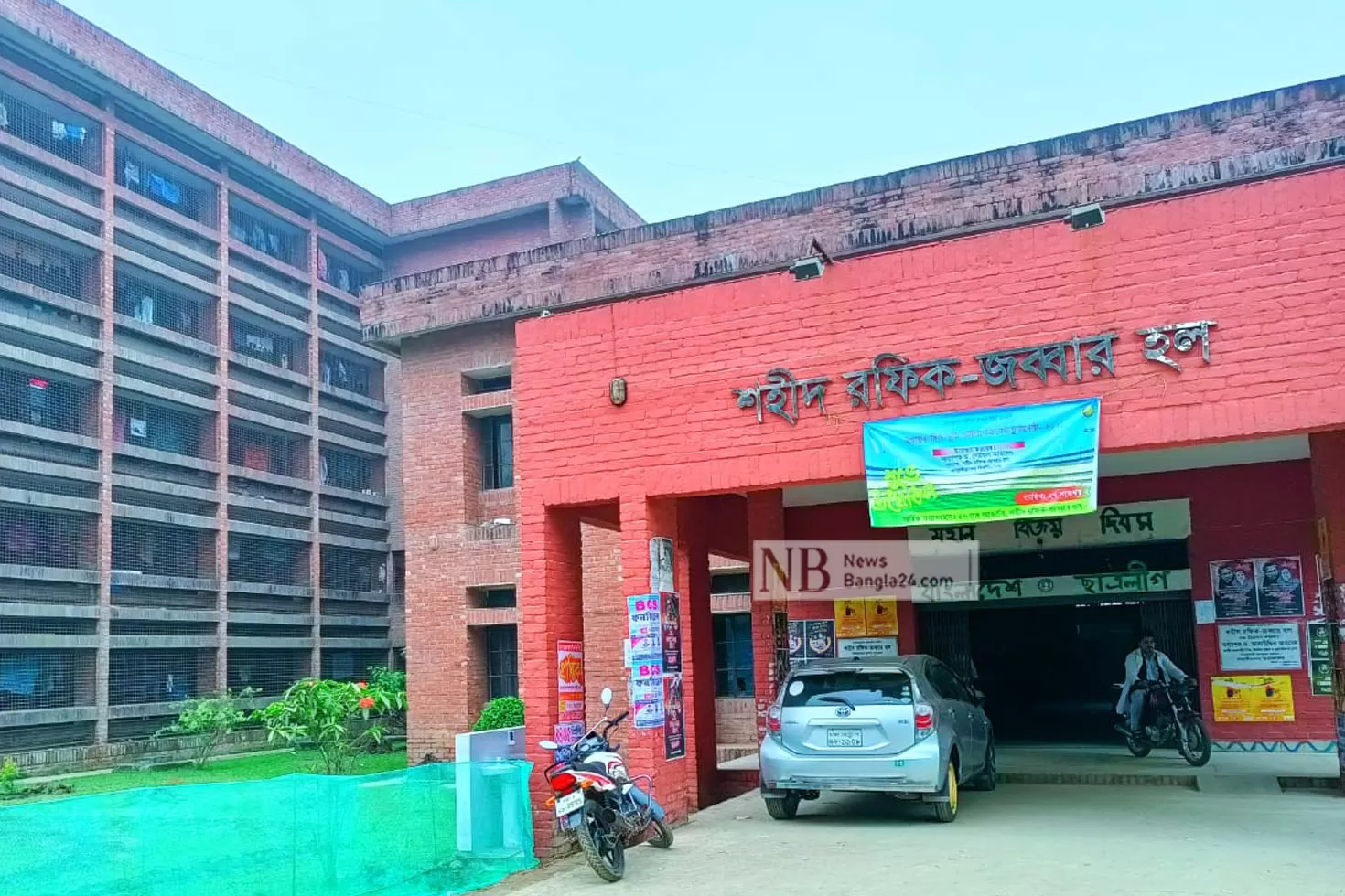 হলের কক্ষ ভাঙচুর: জাবির ৪ শিক্ষার্থীকে শোকজ