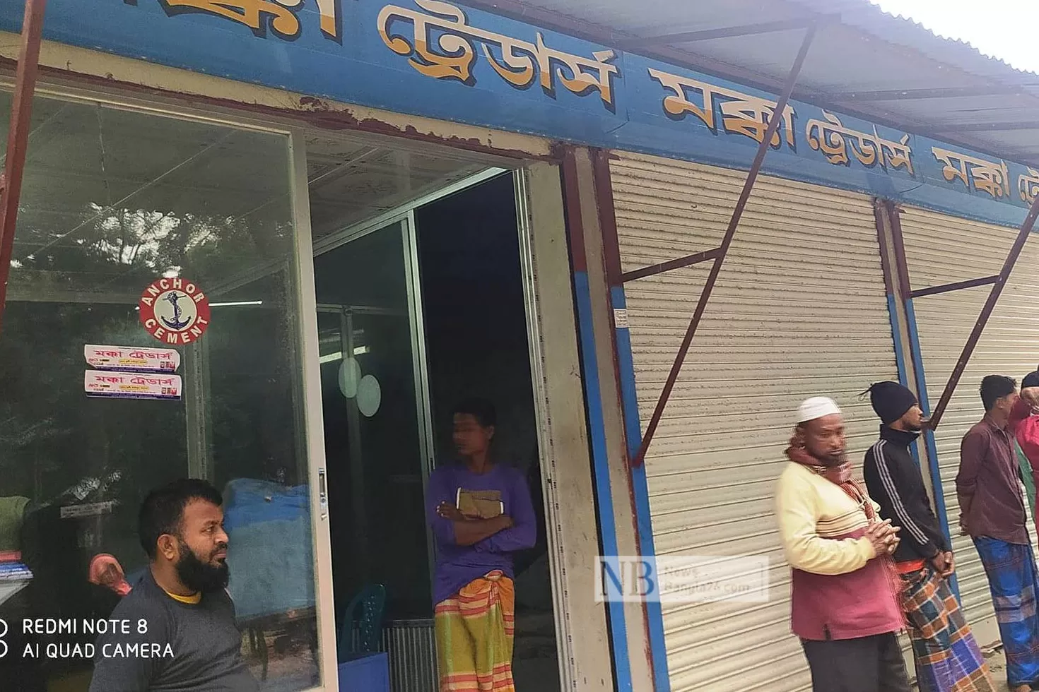 তালা ভেঙে দোকানে চুরির অভিযোগ