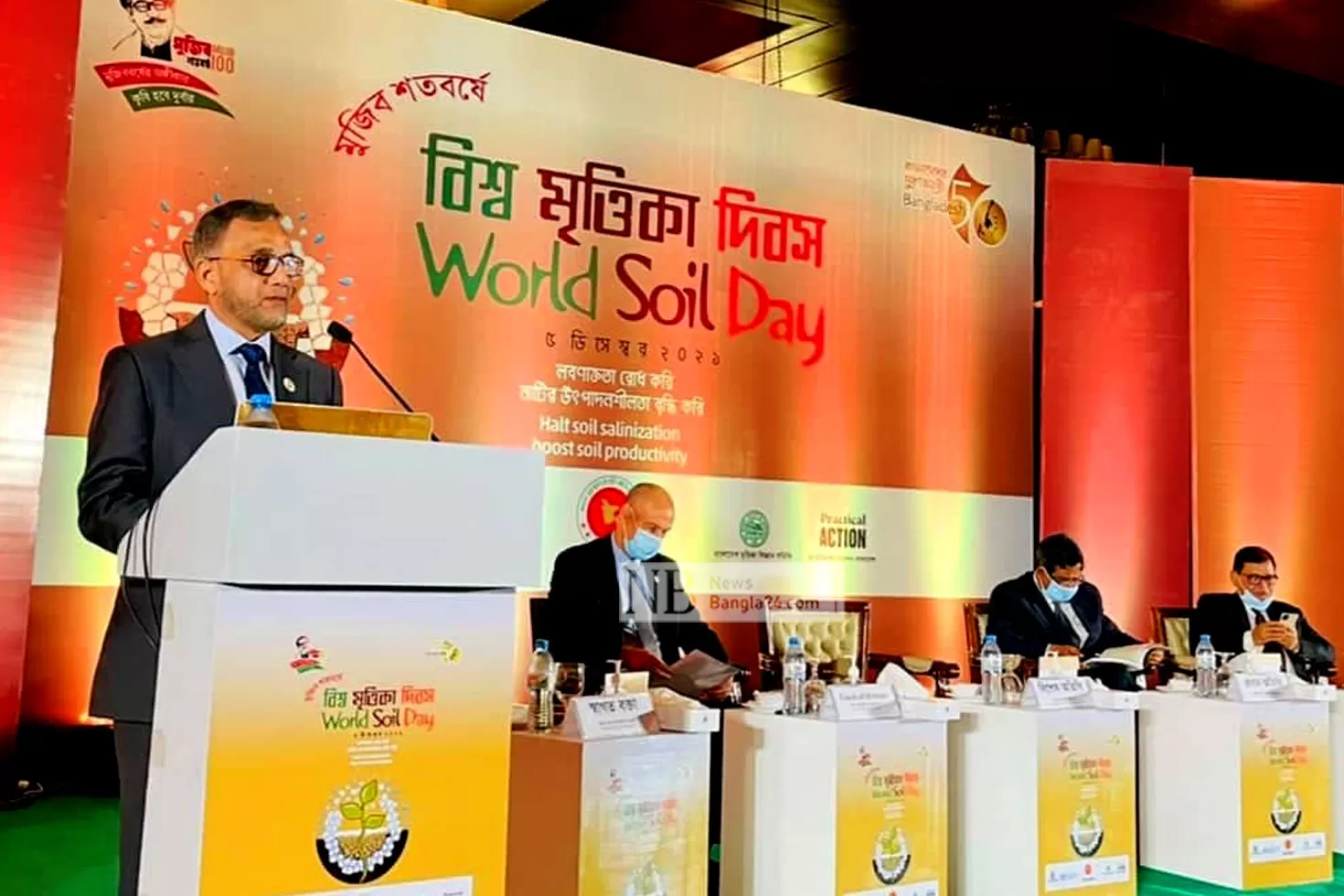 মাটির অবক্ষয় রোধে প্রয়োজন বিনিয়োগ ও গবেষণা: পরিবেশমন্ত্রী

