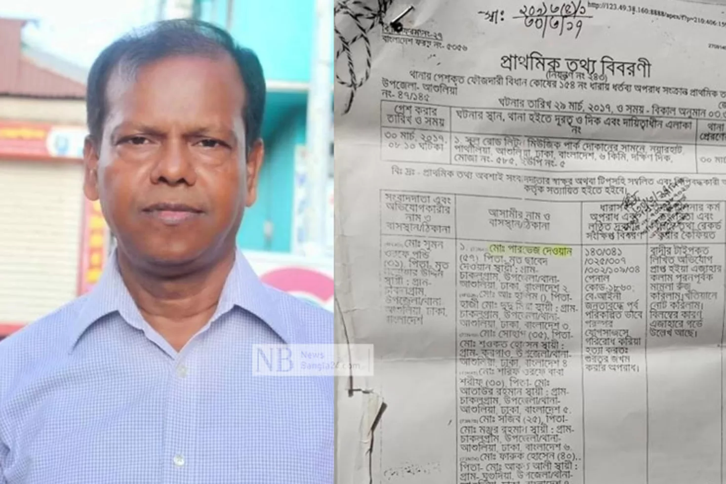 আলীগ-কর্মী-হত্যা-মামলার-আসামির-হাতে-নৌকা