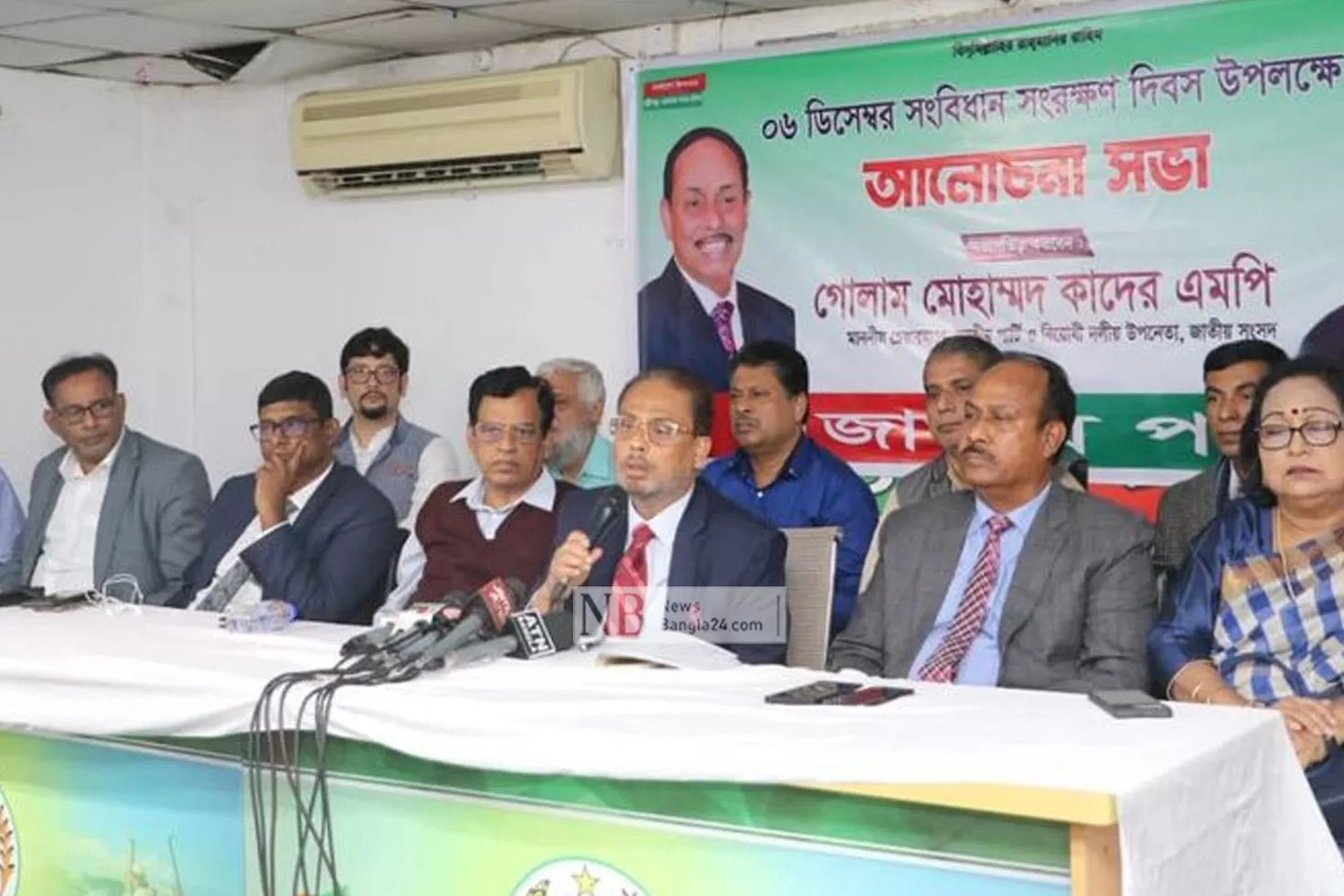 স্বৈরাচারের উত্থান এরশাদ পতনের পর: জাতীয় পার্টি