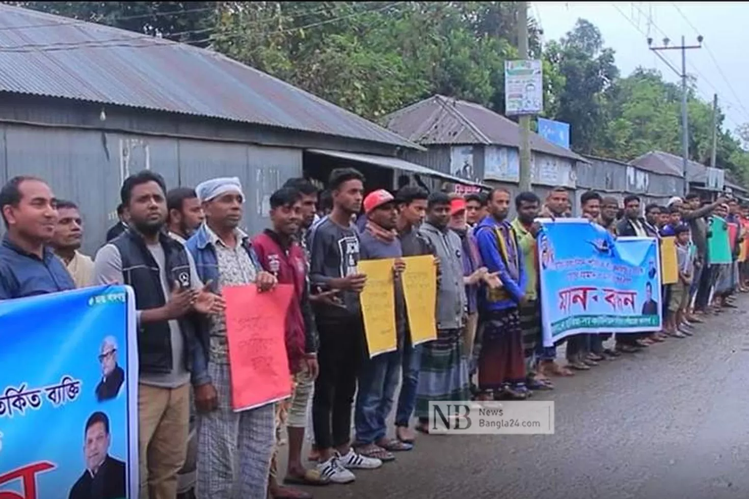 দুর্নীতির-অভিযোগে-নৌকার-প্রার্থী-বদলের-দাবিতে-বিক্ষোভ