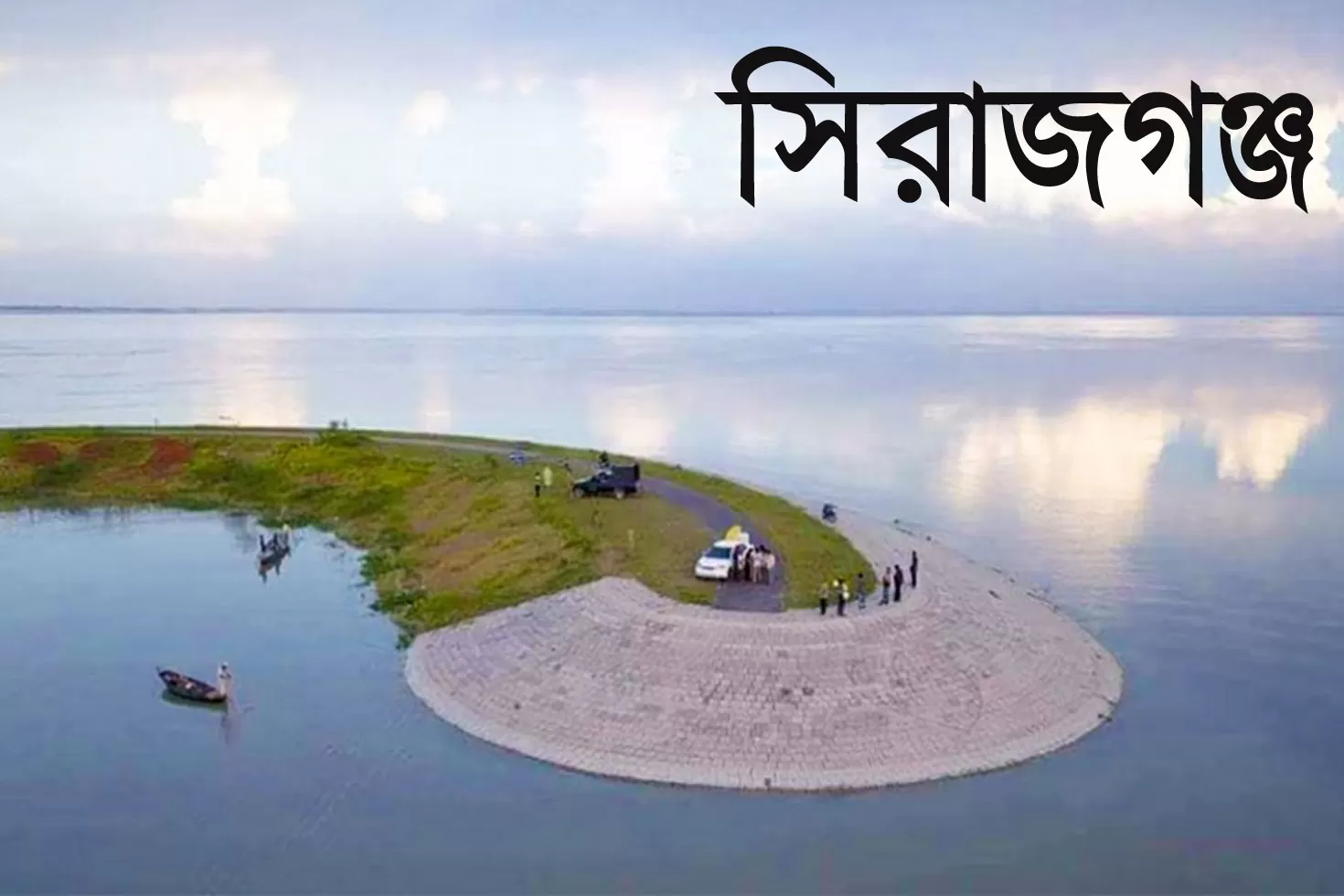 সিরাজগঞ্জ চিফ জুডিশিয়াল ম্যাজিস্ট্রেট আদালতে নিয়োগ