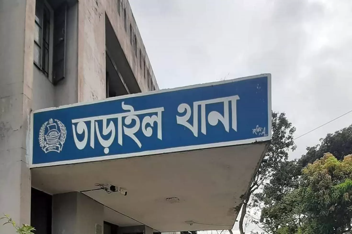 নিখোঁজের পরদিন মরদেহ মিলল পতিত জমিতে