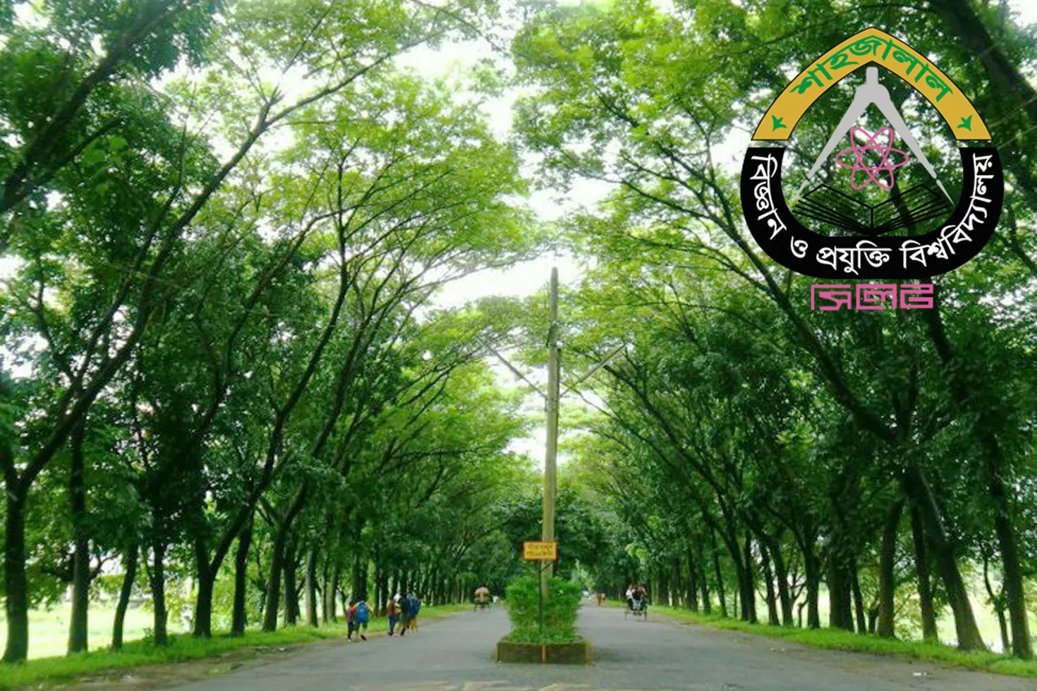 শাহজালাল-বিজ্ঞান-ও-প্রযুক্তি-বিশ্ববিদ্যালয়ে-সহযোগী-অধ্যাপক-পদে-যোগ-দিন
