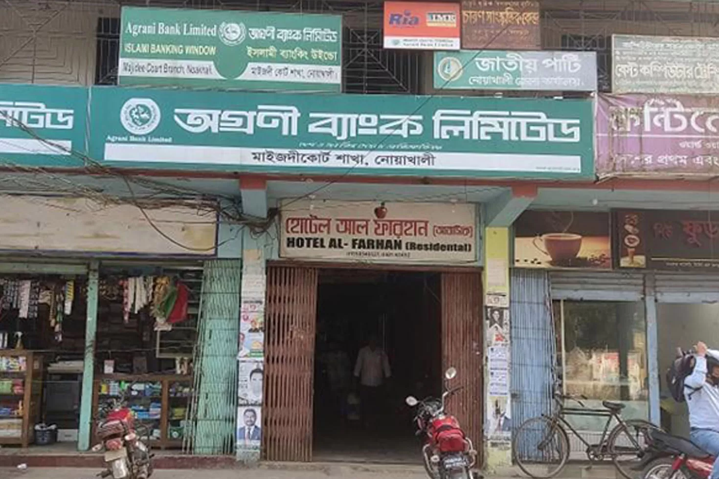 ‘১৪ কোটির’ মার্কেট বিক্রি দেড় কোটি টাকায়