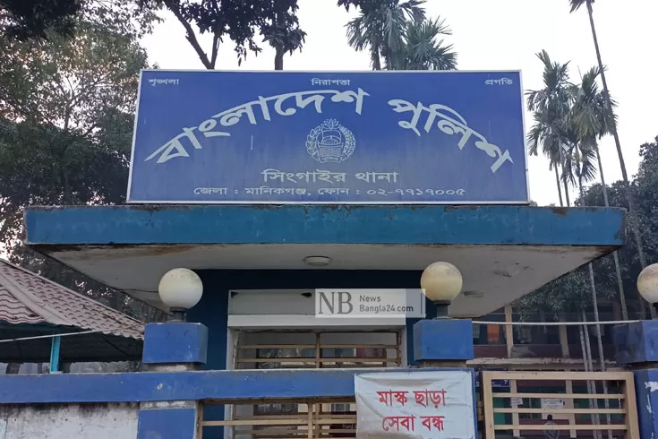 সিংগাইরে-তৃতীয়-শ্রেণির-ছাত্রী-ধর্ষণ-গ্রেপ্তার-প্রতিবেশী 