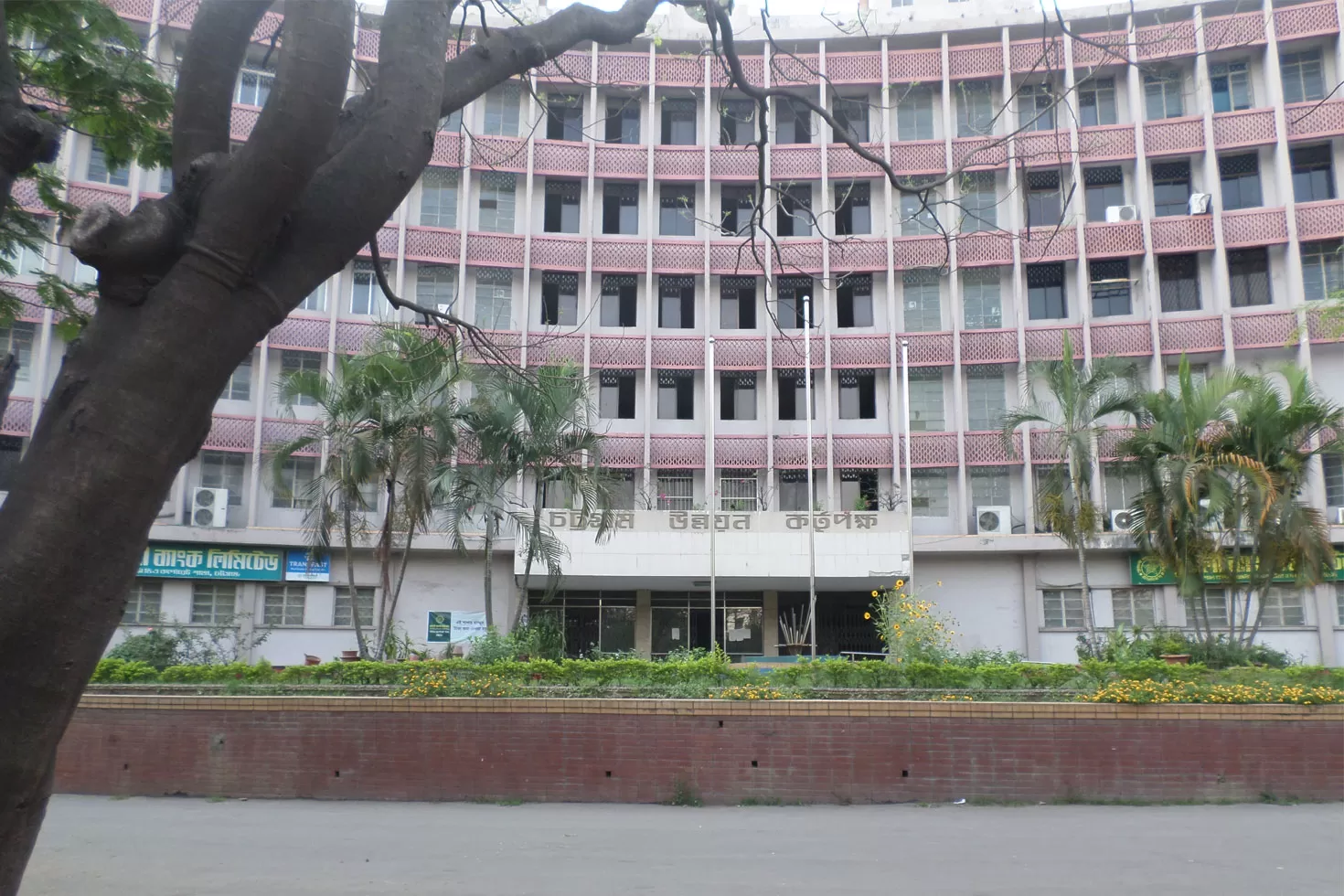 চট্টগ্রাম উন্নয়ন কর্তৃপক্ষ দিচ্ছে ৯ চাকরি