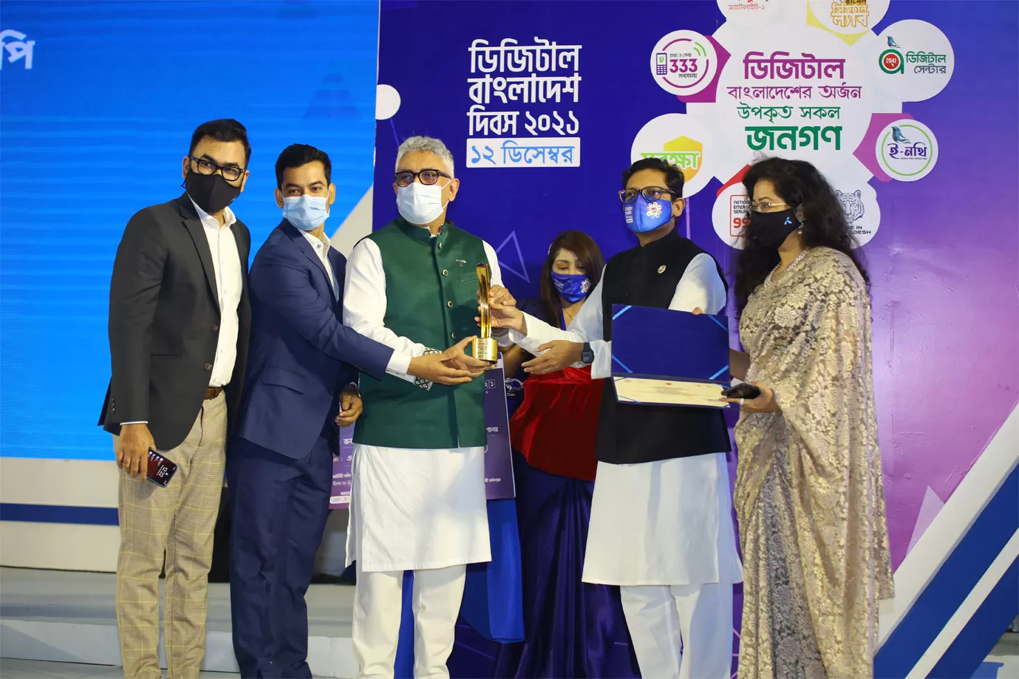 ডিজিটাল বাংলাদেশ পুরস্কার পেল গ্রামীণফোন