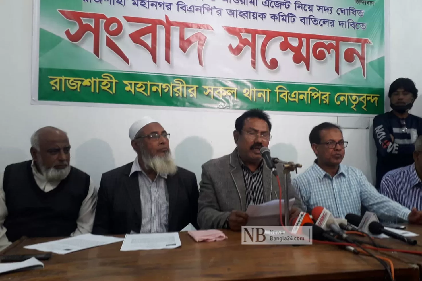 রাজশাহী-বিএনপিতে-আলীগের-এজেন্ট-গণপদত্যাগের-হুমকি