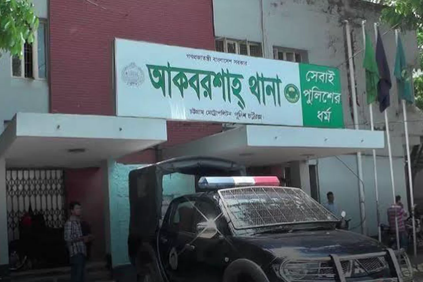 ধর্ষণ-মামলায়-কারাগারে-প্রবাসী
