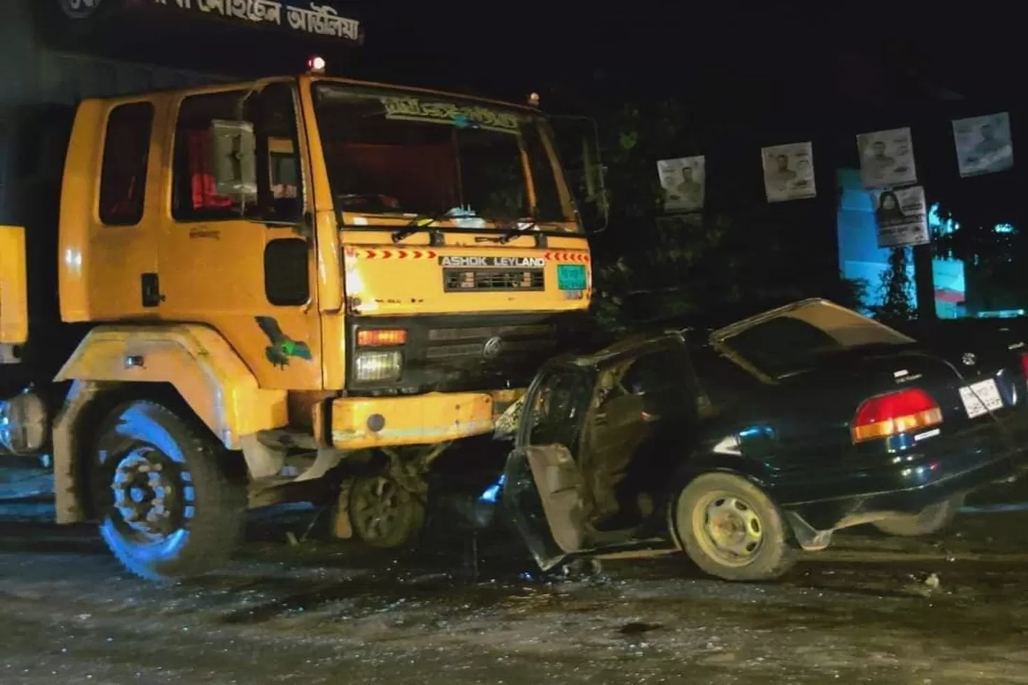 কাভার্ড-ভ্যান-প্রাইভেট-কার-সংঘর্ষে-পুলিশ-কর্মকর্তা-নিহত
