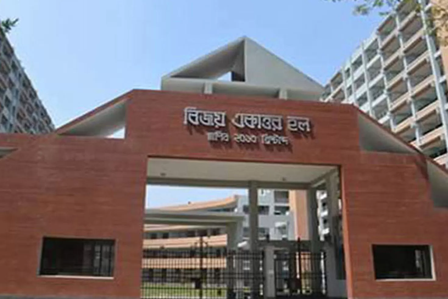 সিট বরাদ্দ পেয়েও ছাত্রলীগের বাধায় গণরুমে