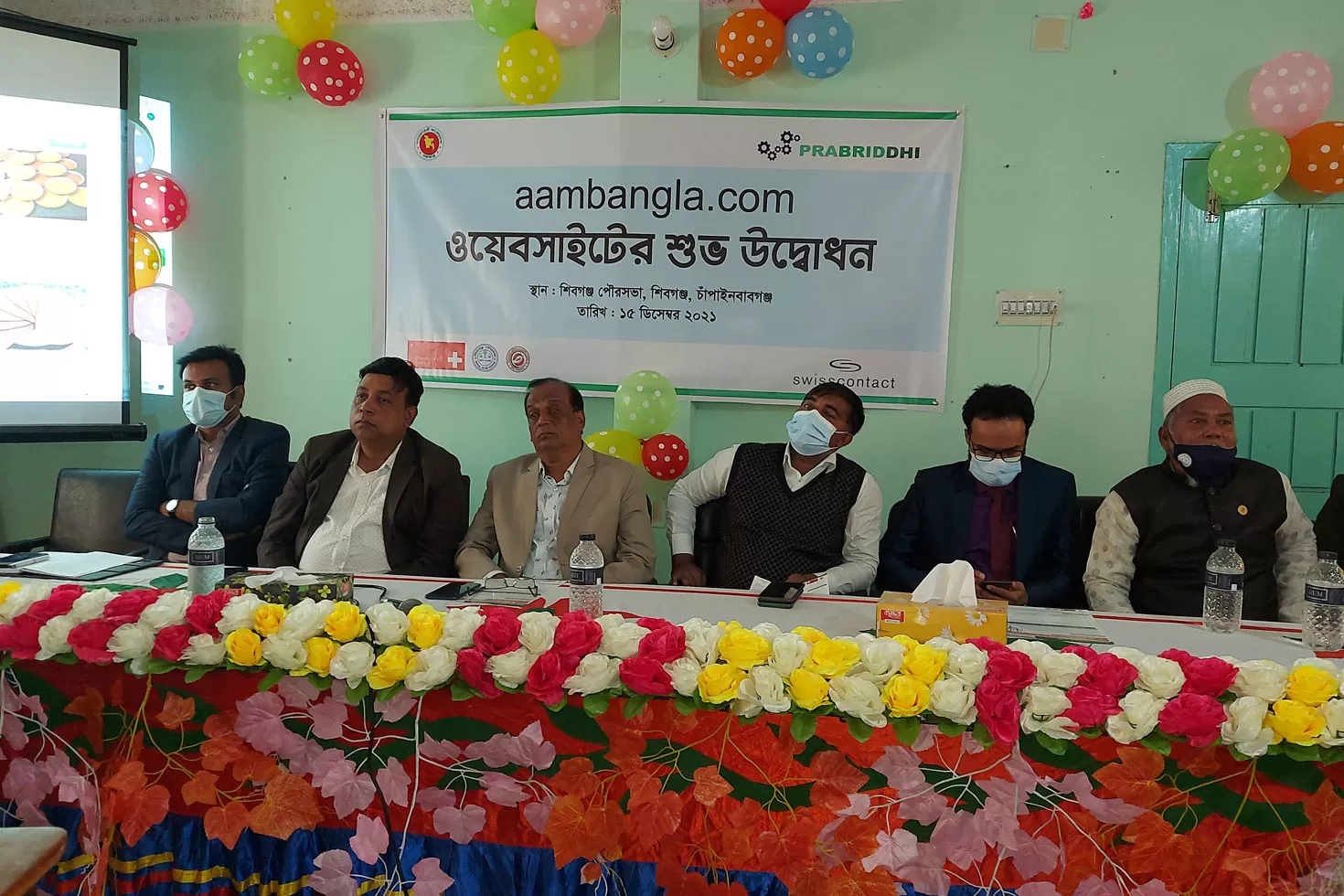 আম-বাংলা-ডটকম-চালু