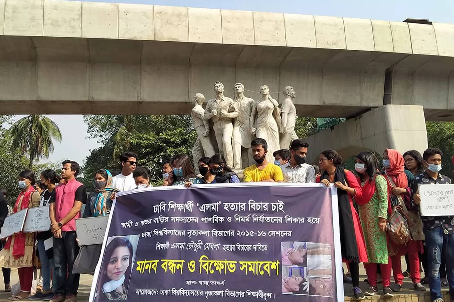 মেঘলা-হত্যার-বিচার-চান-সহপাঠীরা