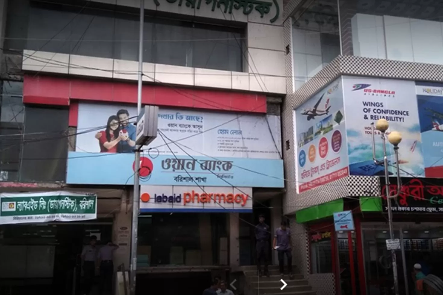 ডেঙ্গু পরীক্ষায় বেশি ফি, ল্যাব এইড‌কে জ‌রিমানা