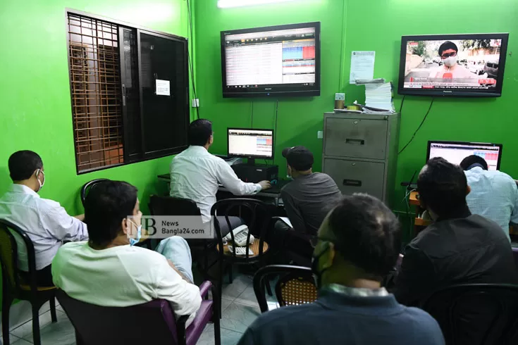 তিন দিন পর সূচক বাড়লেও লেনদেন আবার তলানিতে