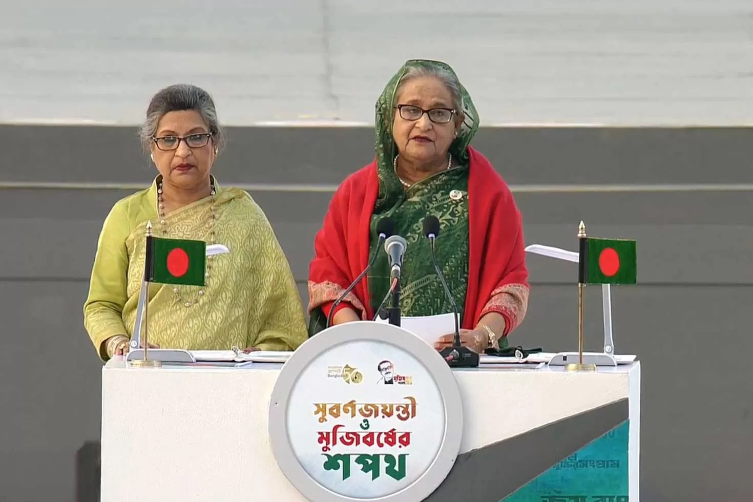 বাংলাদেশের শপথ অনুষ্ঠানে ‘মুজিববর্ষ’ বানান ভুল