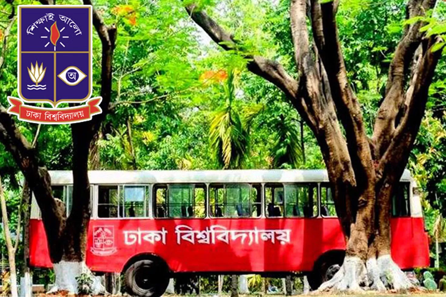 লোকপ্রশাসন-বিভাগে-প্রভাষক-নিচ্ছে-ঢাকা-বিশ্ববিদ্যালয়