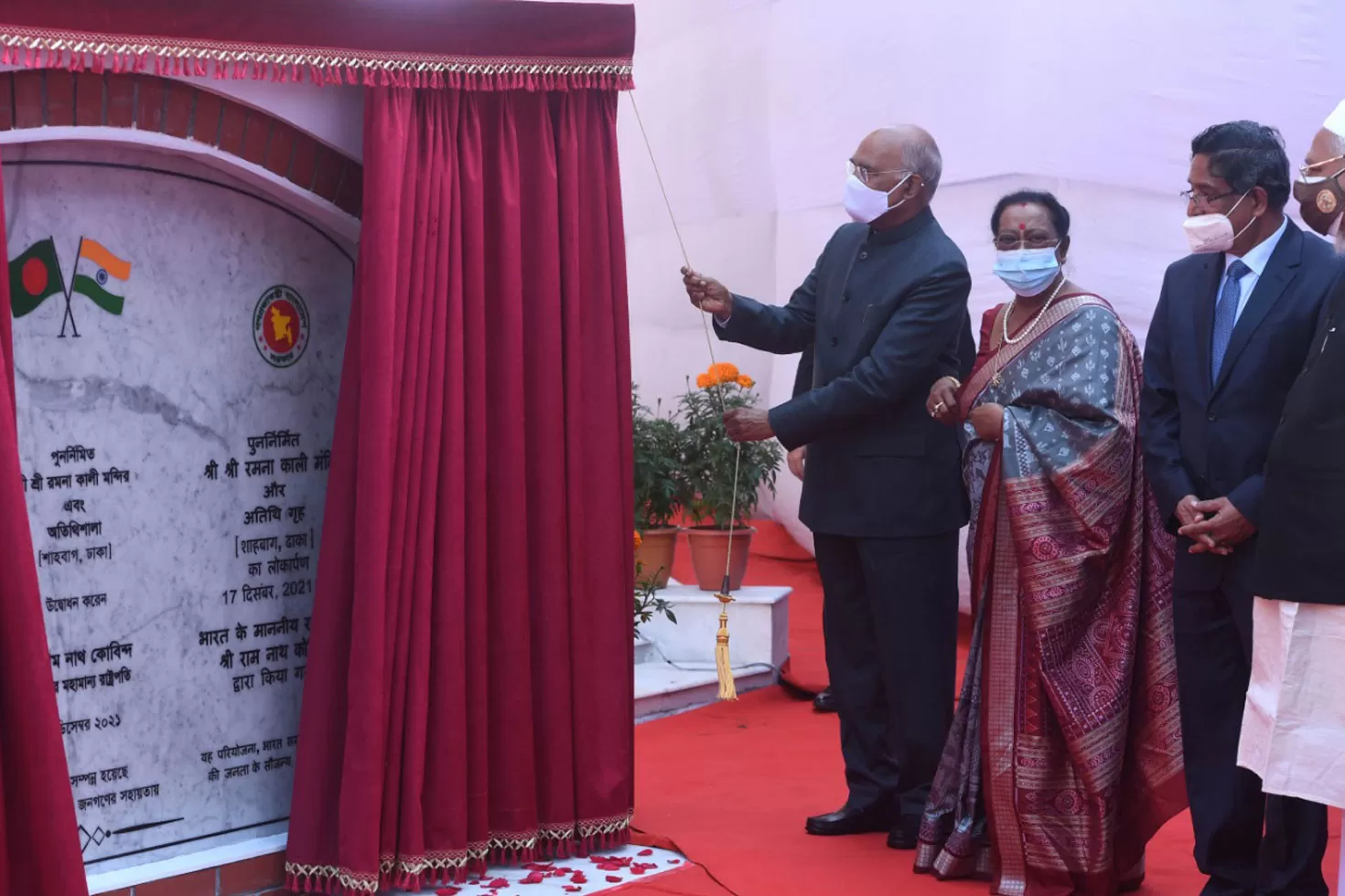 রমনা কালীমন্দিরে ভবন উদ্বোধন ভারতের রাষ্ট্রপতির