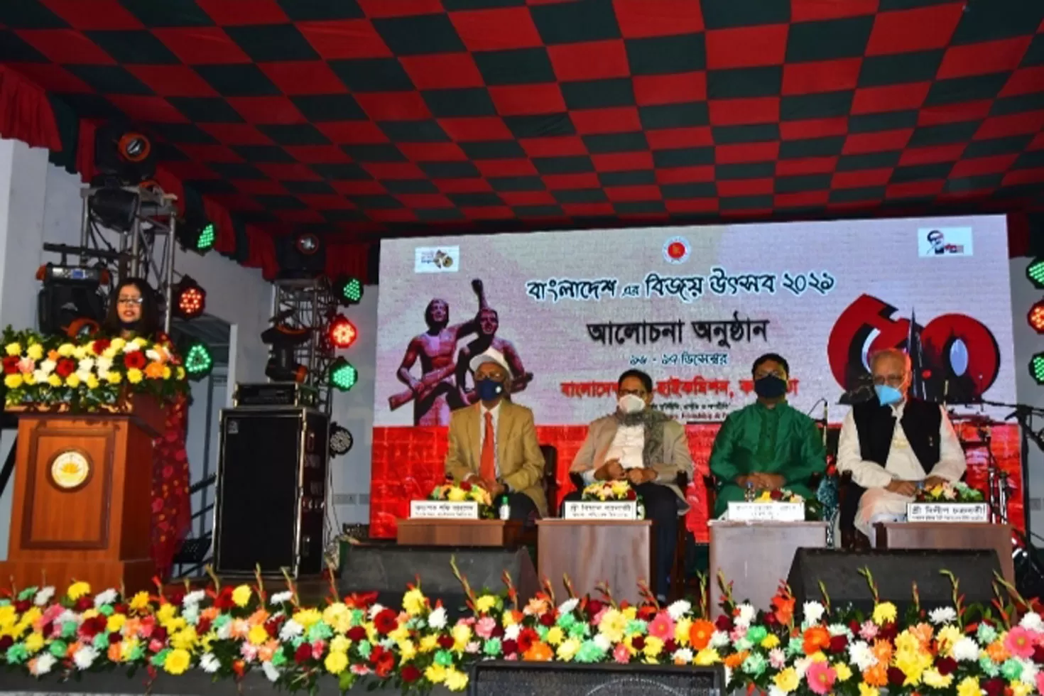 কলকাতায় বিজয় দিবসের সুবর্ণজয়ন্তী উদযাপন 