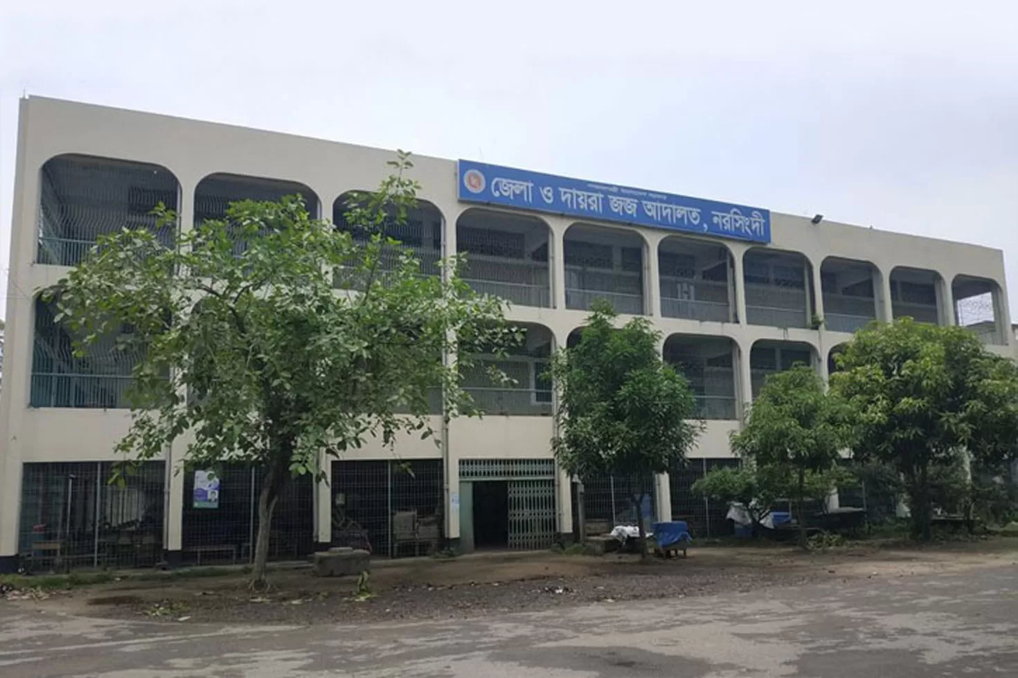 নরসিংদী অতিরিক্ত জেলা জজের কার্যালয়ে চাকরি