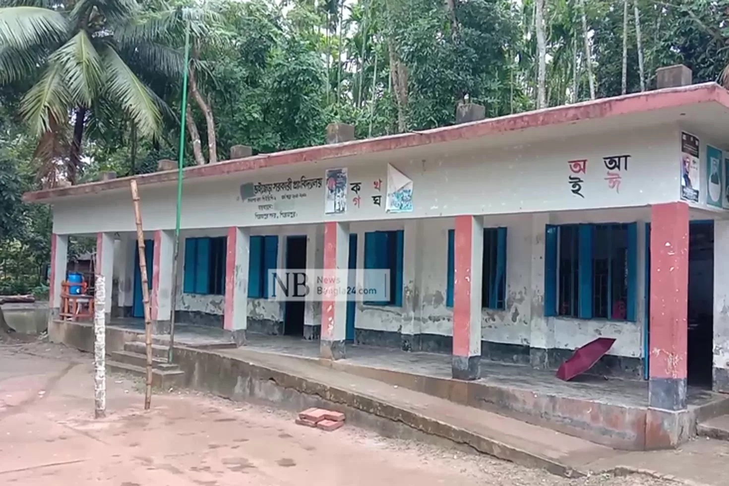 প্রাথমিক স্কুলে শীতের ছুটি শুরু ২৪ ডিসেম্বর