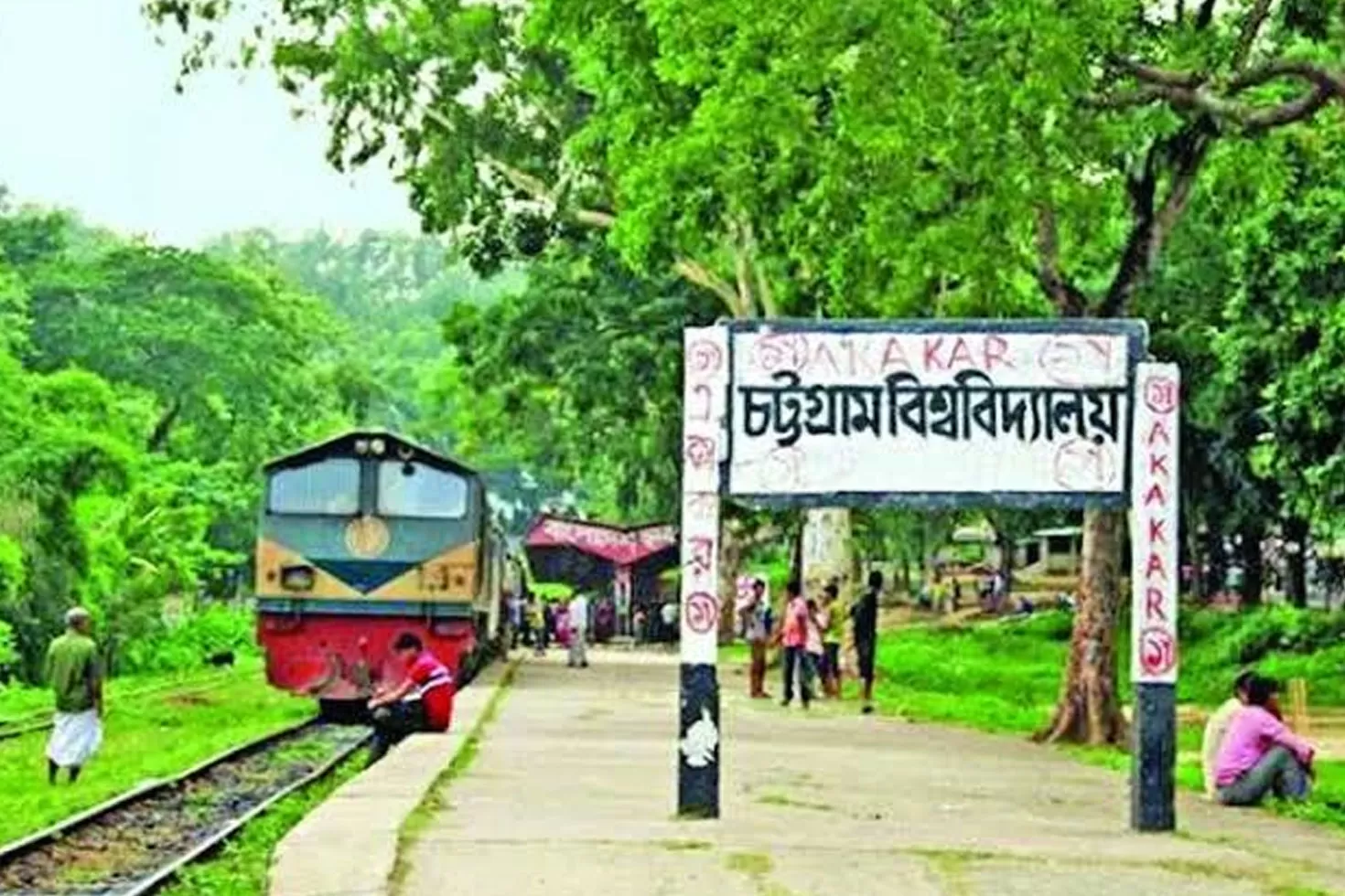 চবিতে প্রতিবন্ধী শিক্ষার্থীদের মারামারিতে আহত ২