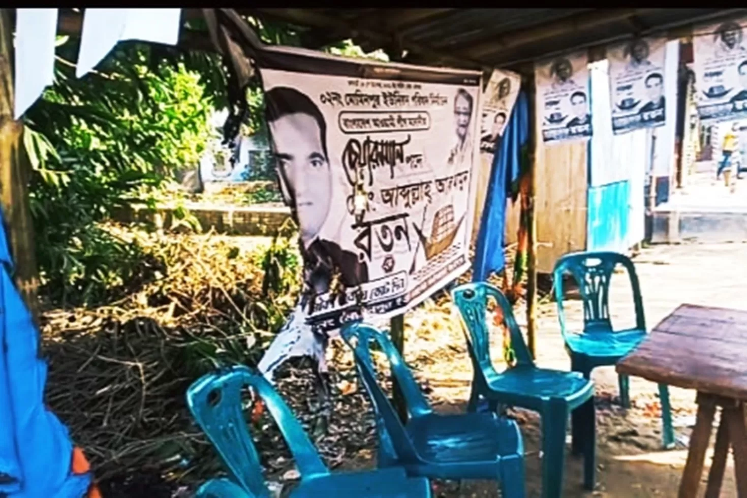 নৌকার অফিসে আগুন দেয়ার অভিযোগ