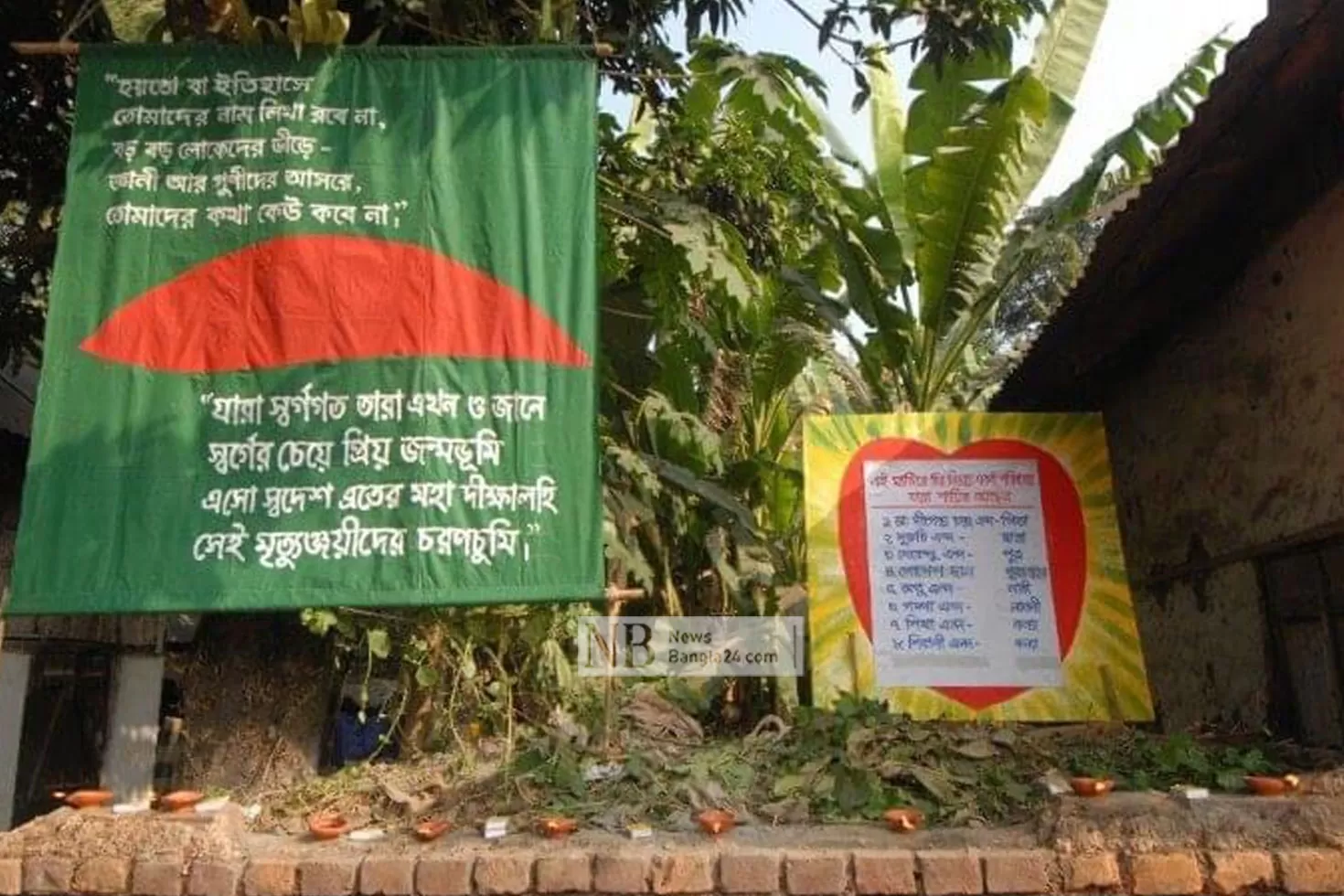 বিজয় উল্লাসে চাপা কান্না