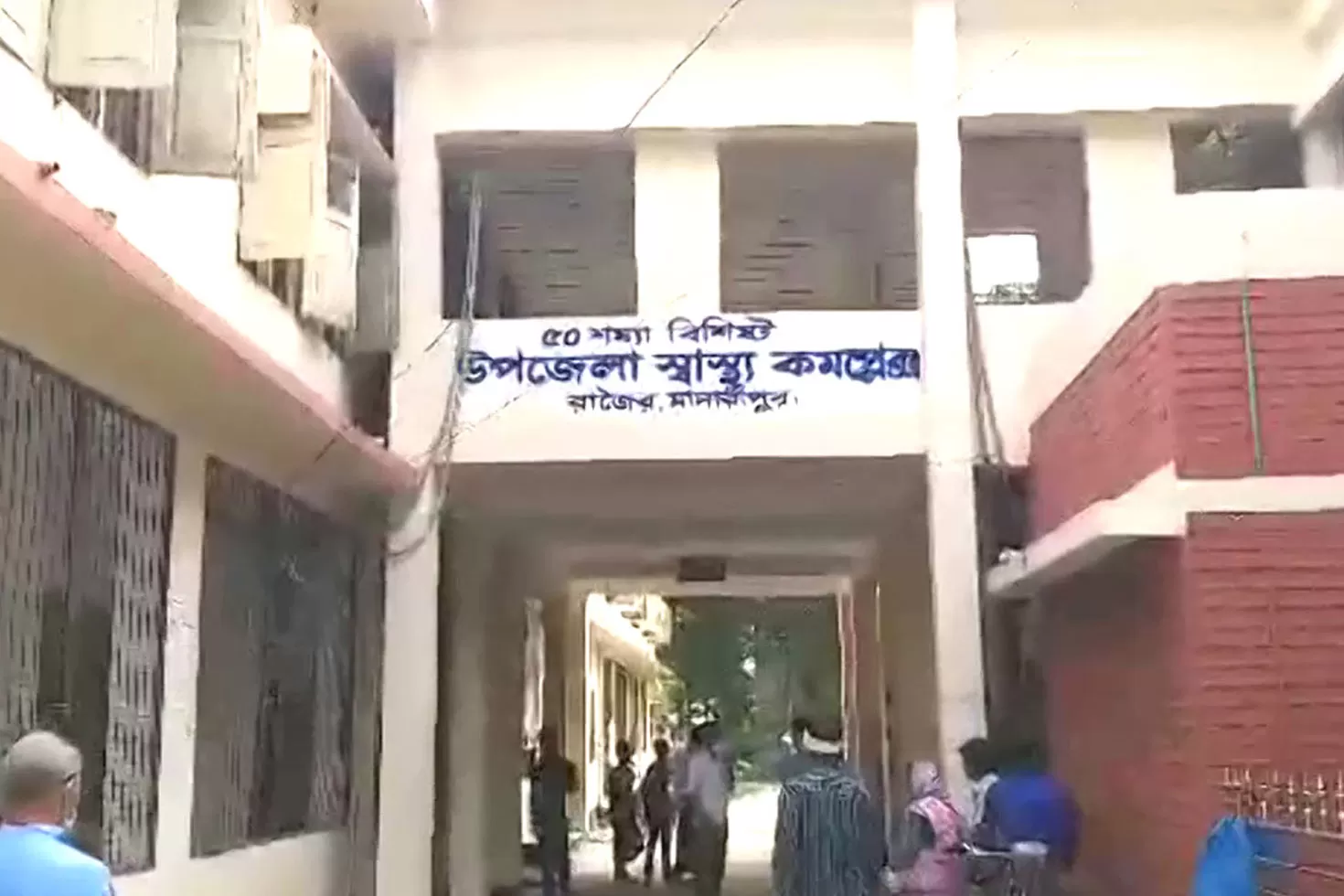 মুকসুদপুরে সংঘর্ষে আহত ১০