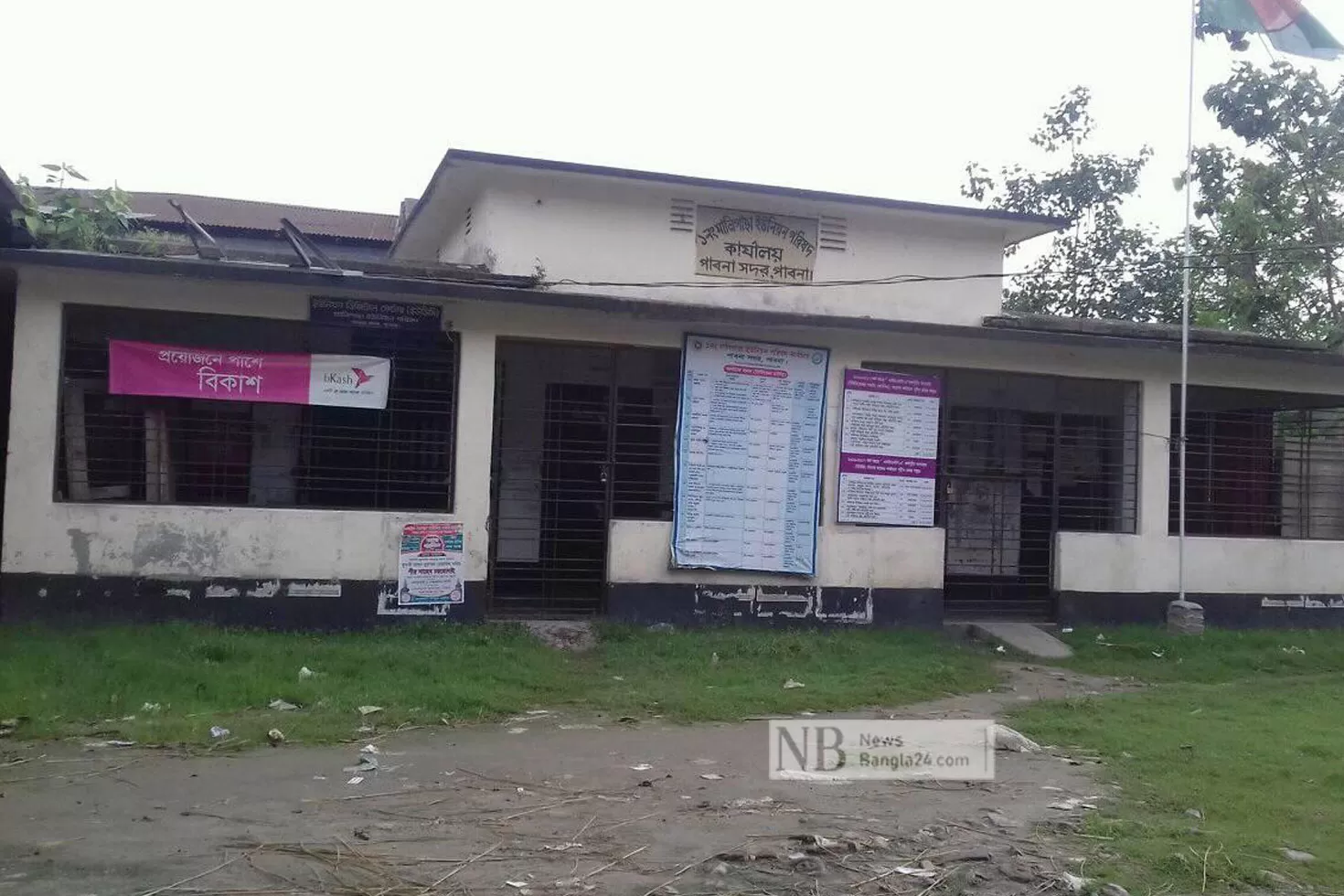 সন্ত্রাস-জঙ্গিবাদ নিয়ে মালিগাছায় পাল্টাপাল্টি অভিযোগ