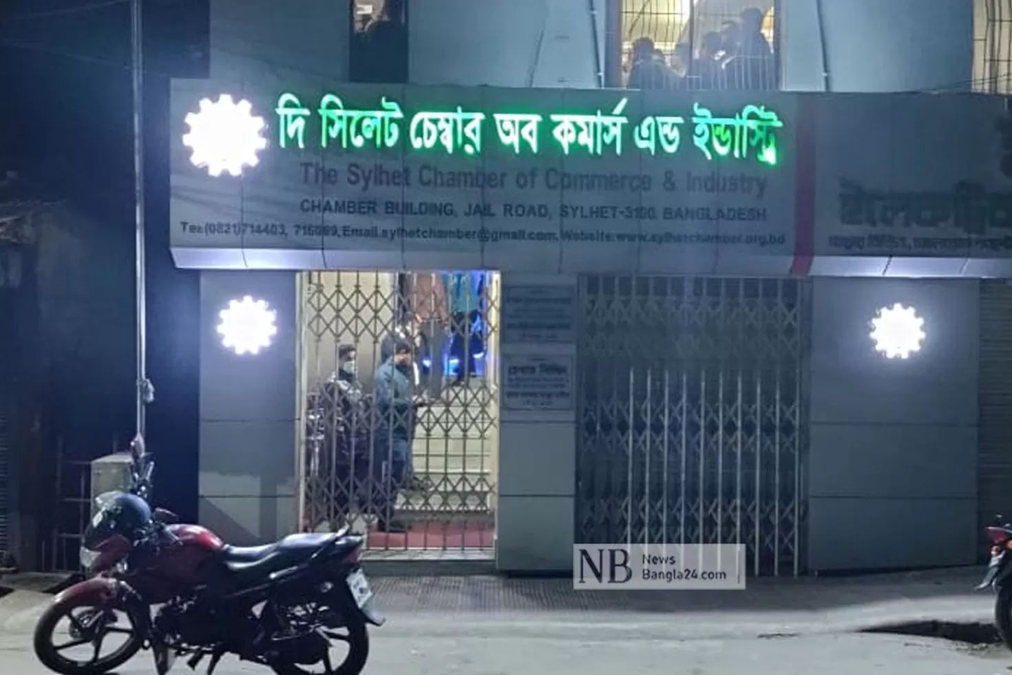 সিলেট চেম্বারের নেতৃত্ব প্রশ্নে বিরোধ গড়াল আদালতে
