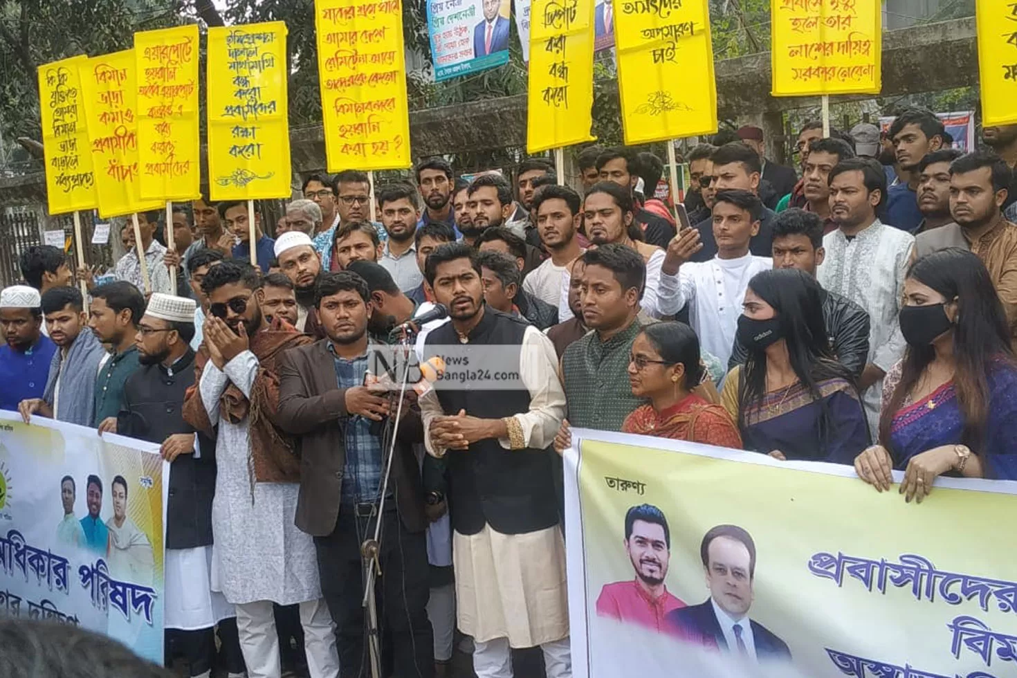 রক্তক্ষয়ী-সংঘর্ষের-জন্য-প্রস্তুত-হোন-নুর