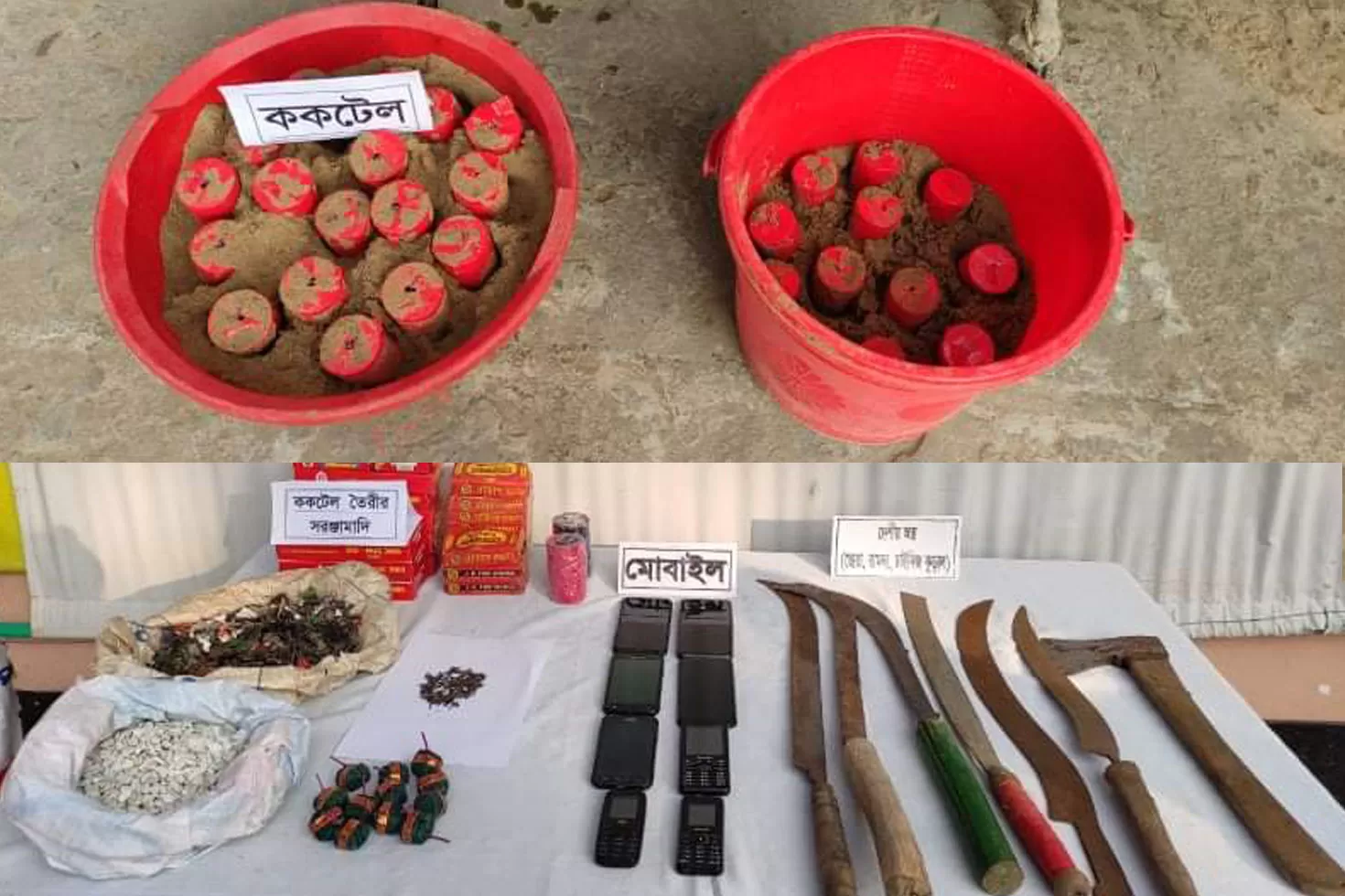 ভোট ঘিরে অস্ত্র মজুত, আটক ৭