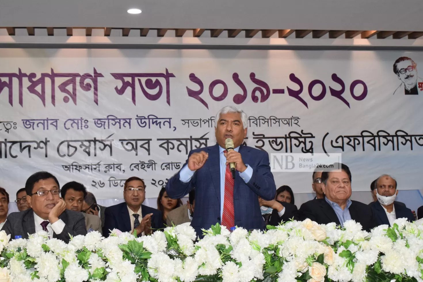 ঋণ-শ্রেণীকরণ-সুবিধা-আরও-৬-মাস-চায়-এফবিসিসিআই