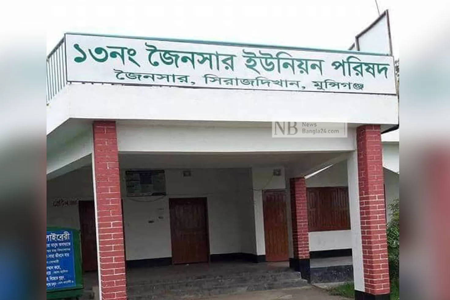 ভোটের ফল নিয়ে উত্তেজনা, গুলিবিদ্ধ ৩