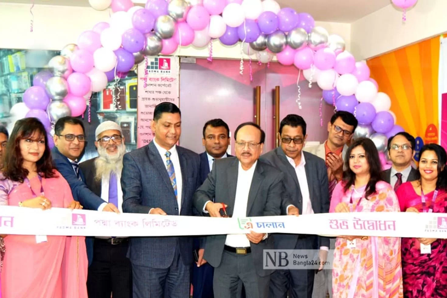 পদ্মা ব্যাংকের গুলশান শাখায় চালু হলো অটোমেডেট চালান