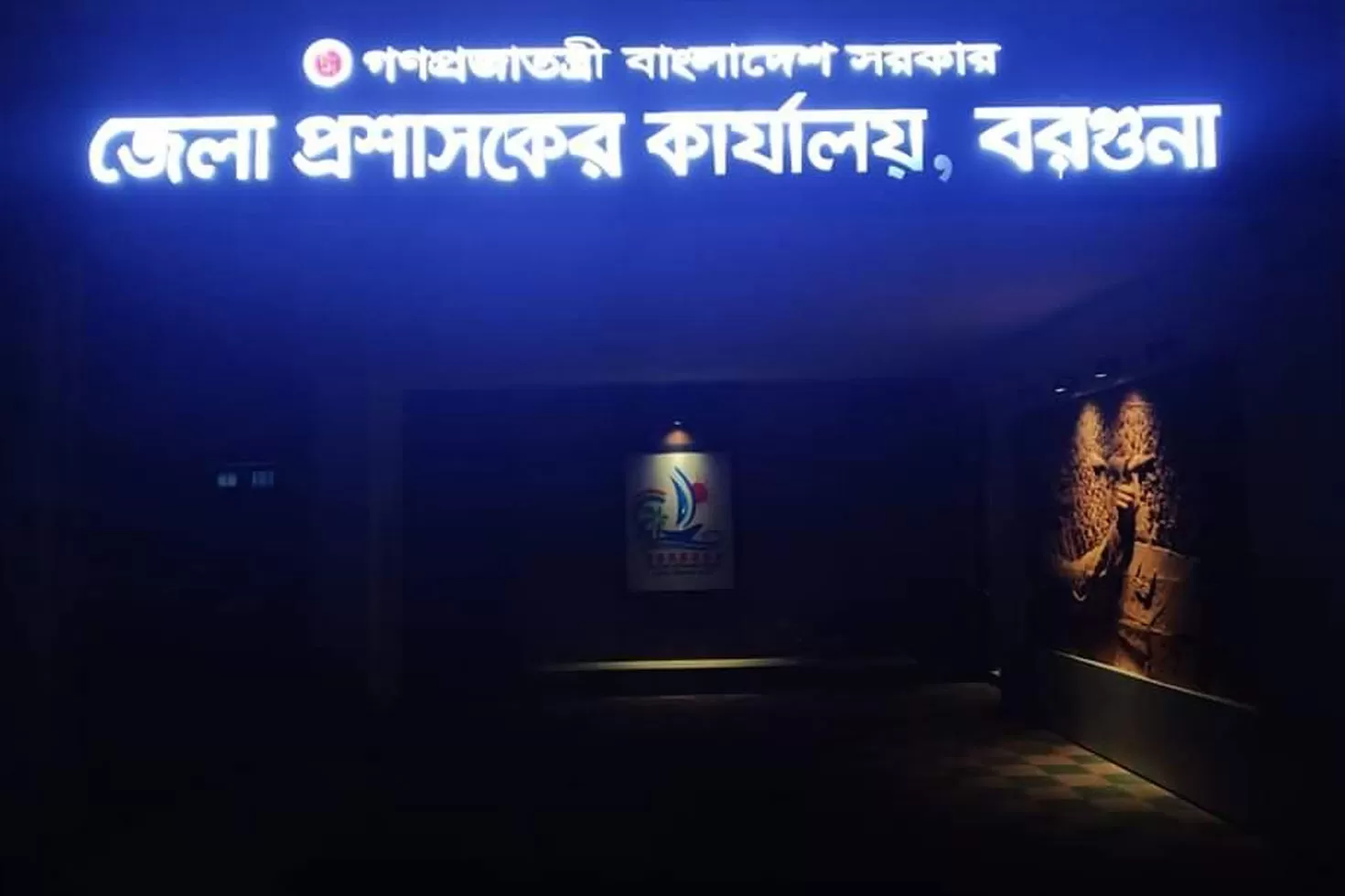 লঞ্চে আগুন: ডিএনএ নমুনা সংগ্রহের উদ্যোগ